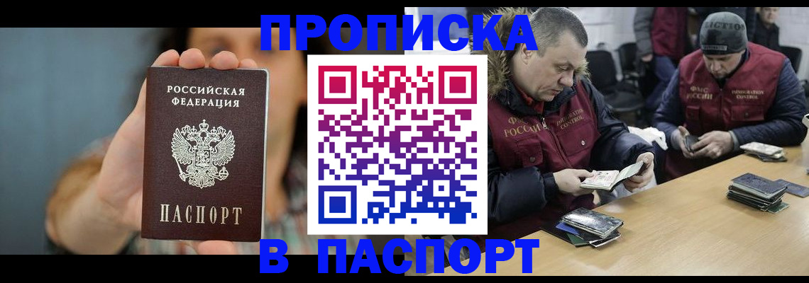 форма 3 в Заволжске